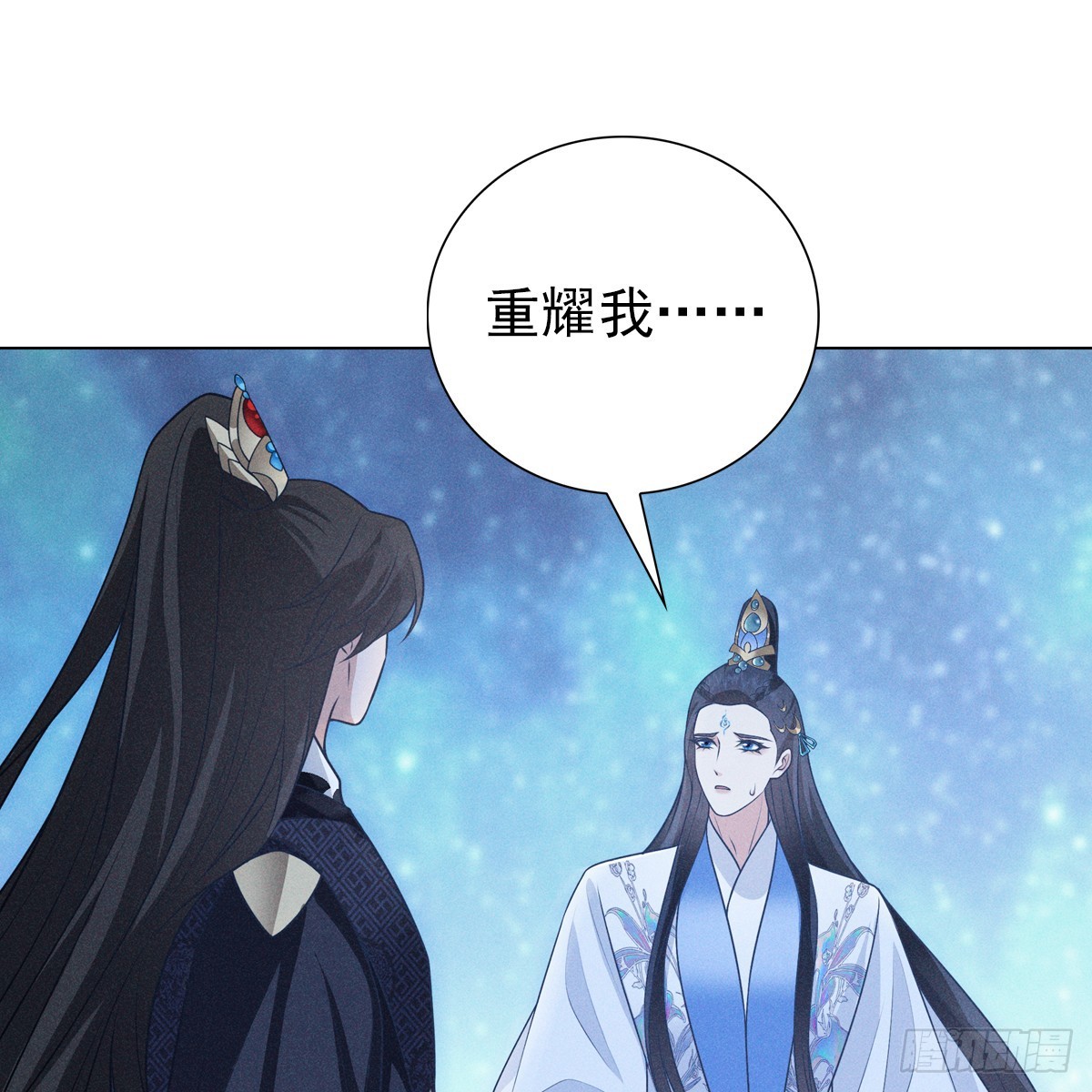 008 委屈71