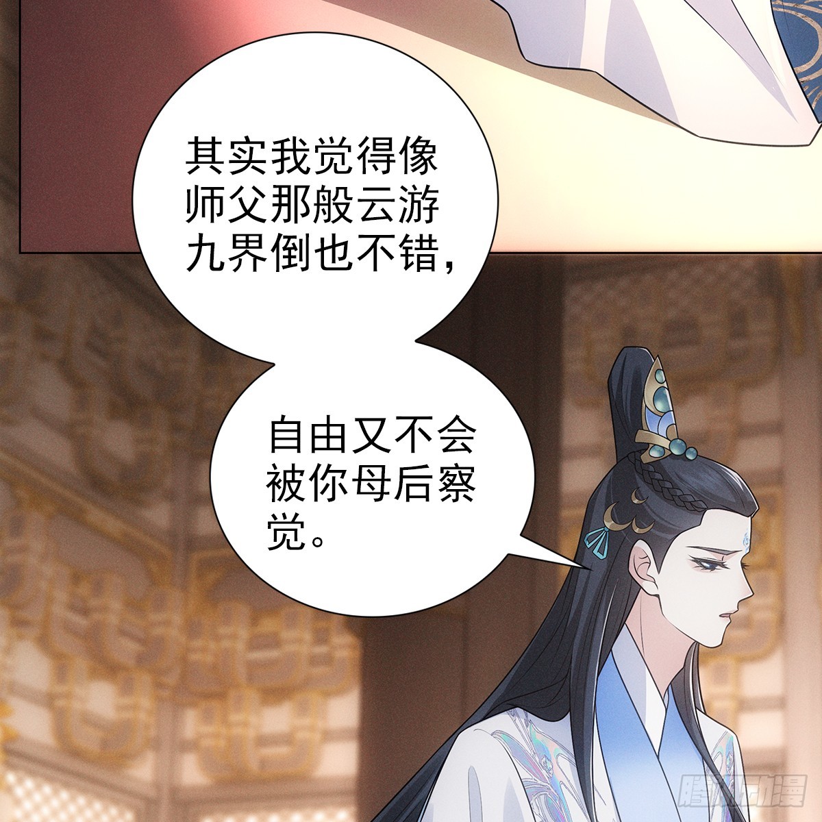 第四话 讨厌51