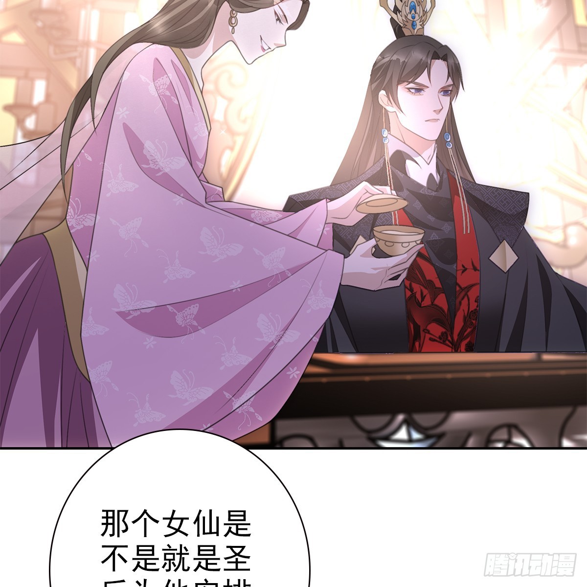 第一话 最好50