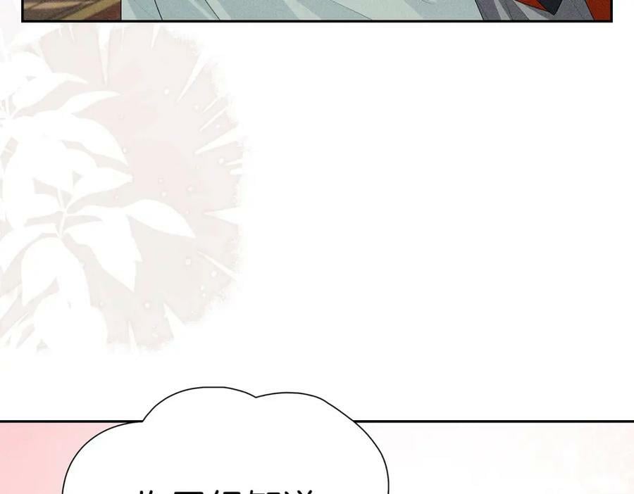 036弑爱37