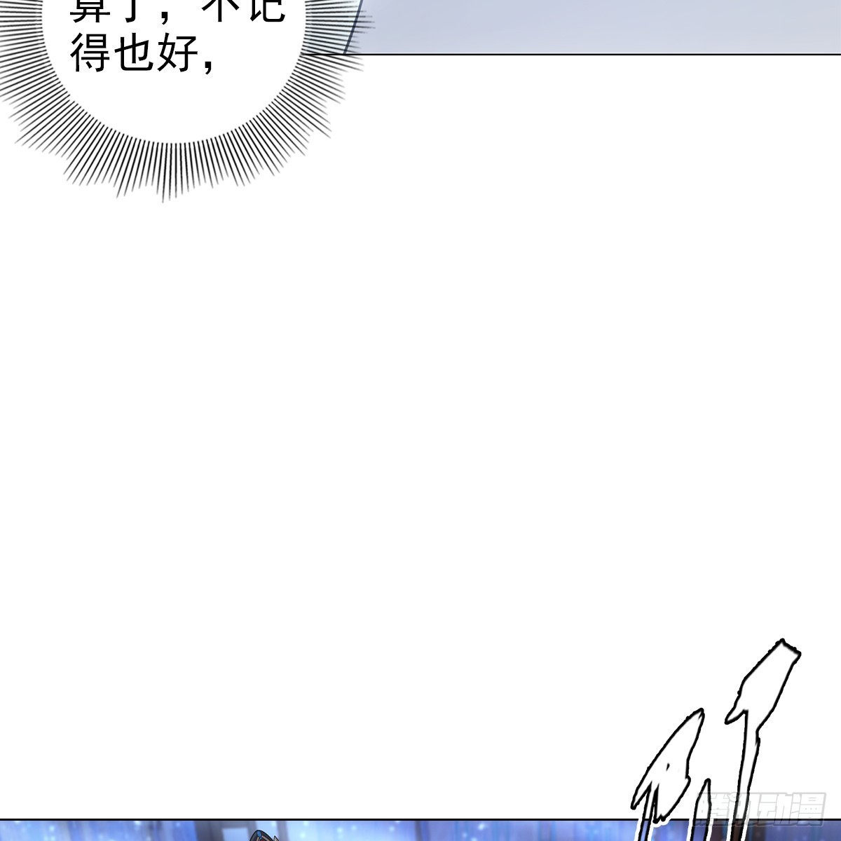 第二话 危机40