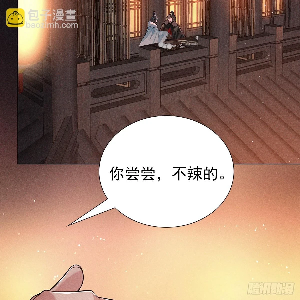 016心意4