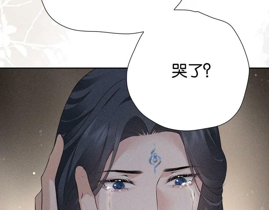 036弑爱43