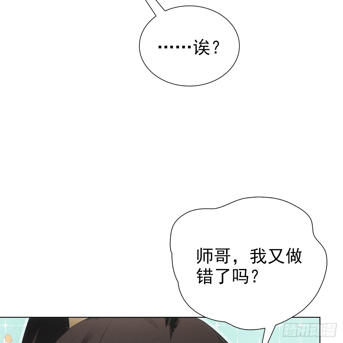 第四话 讨厌30