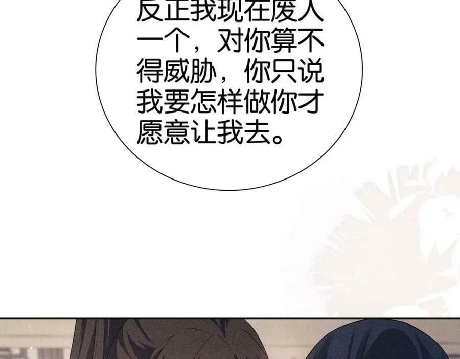 032 代价44