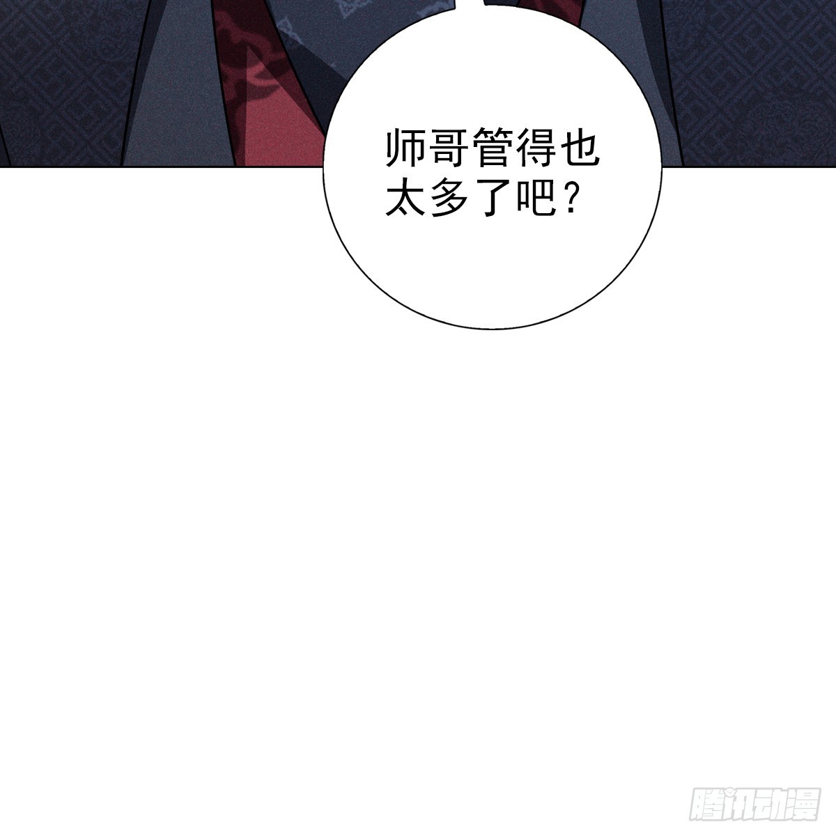 008 委屈70