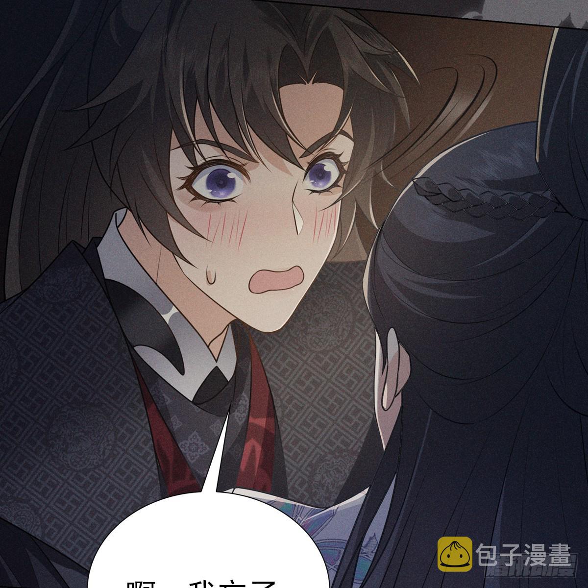 008 委屈6