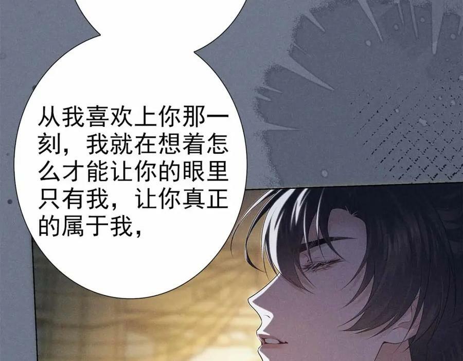 029死心41