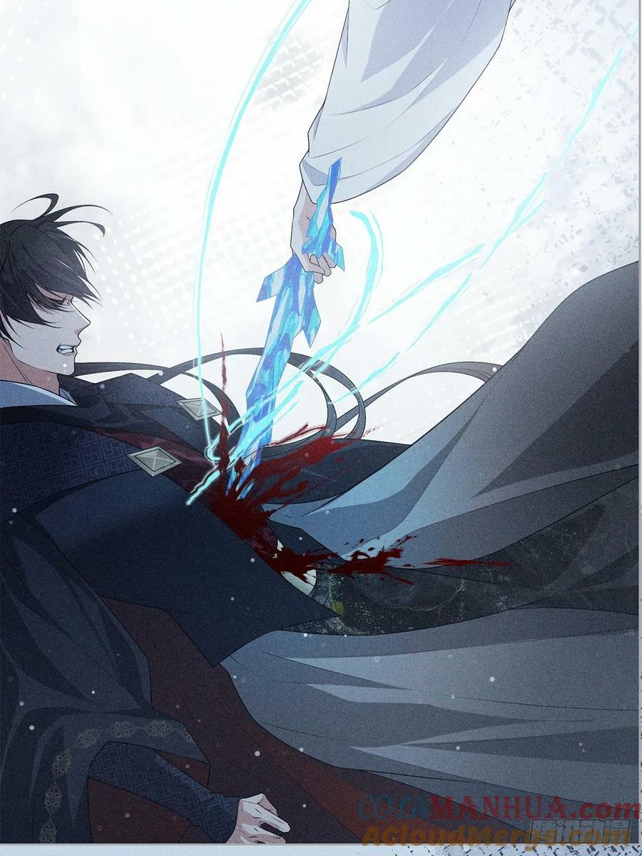 026毁掉54