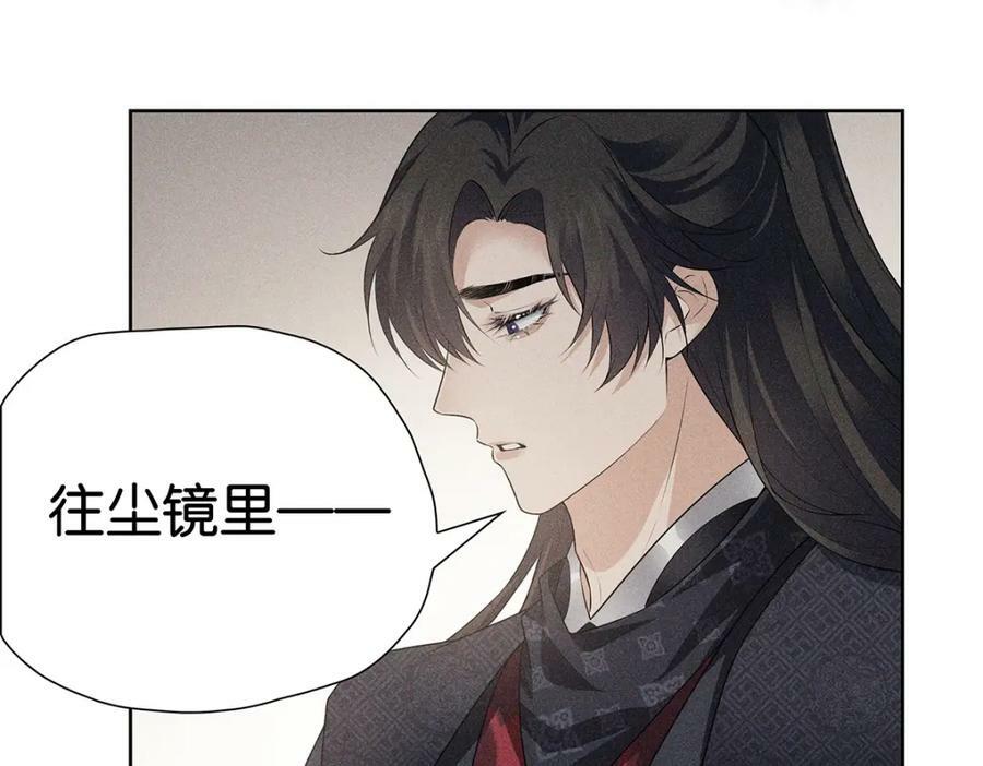 036弑爱50