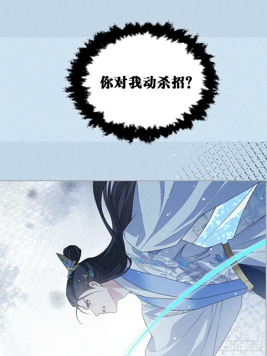 026毁掉53