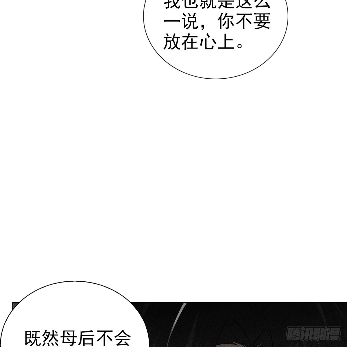 007 偷偷32