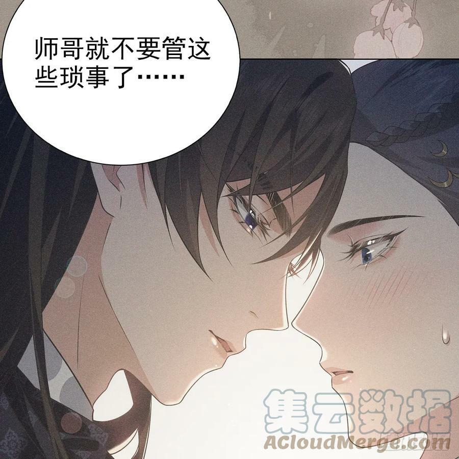 023怀疑66