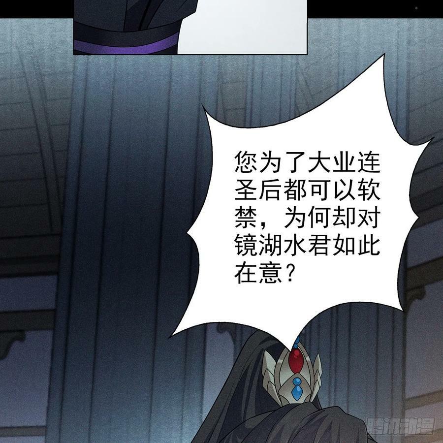 022保护34