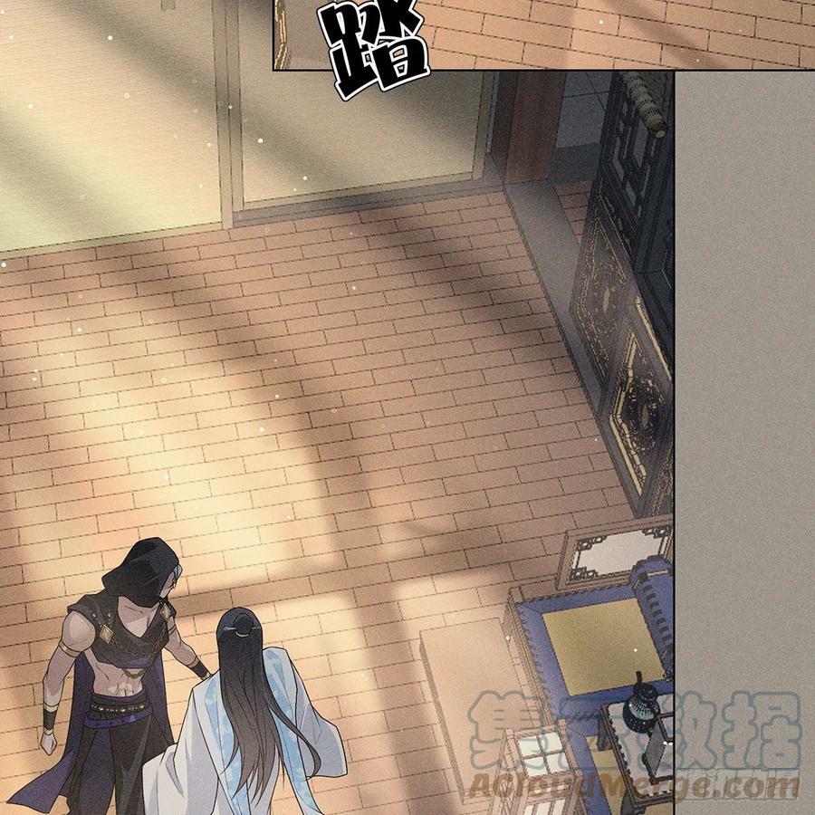 023怀疑54