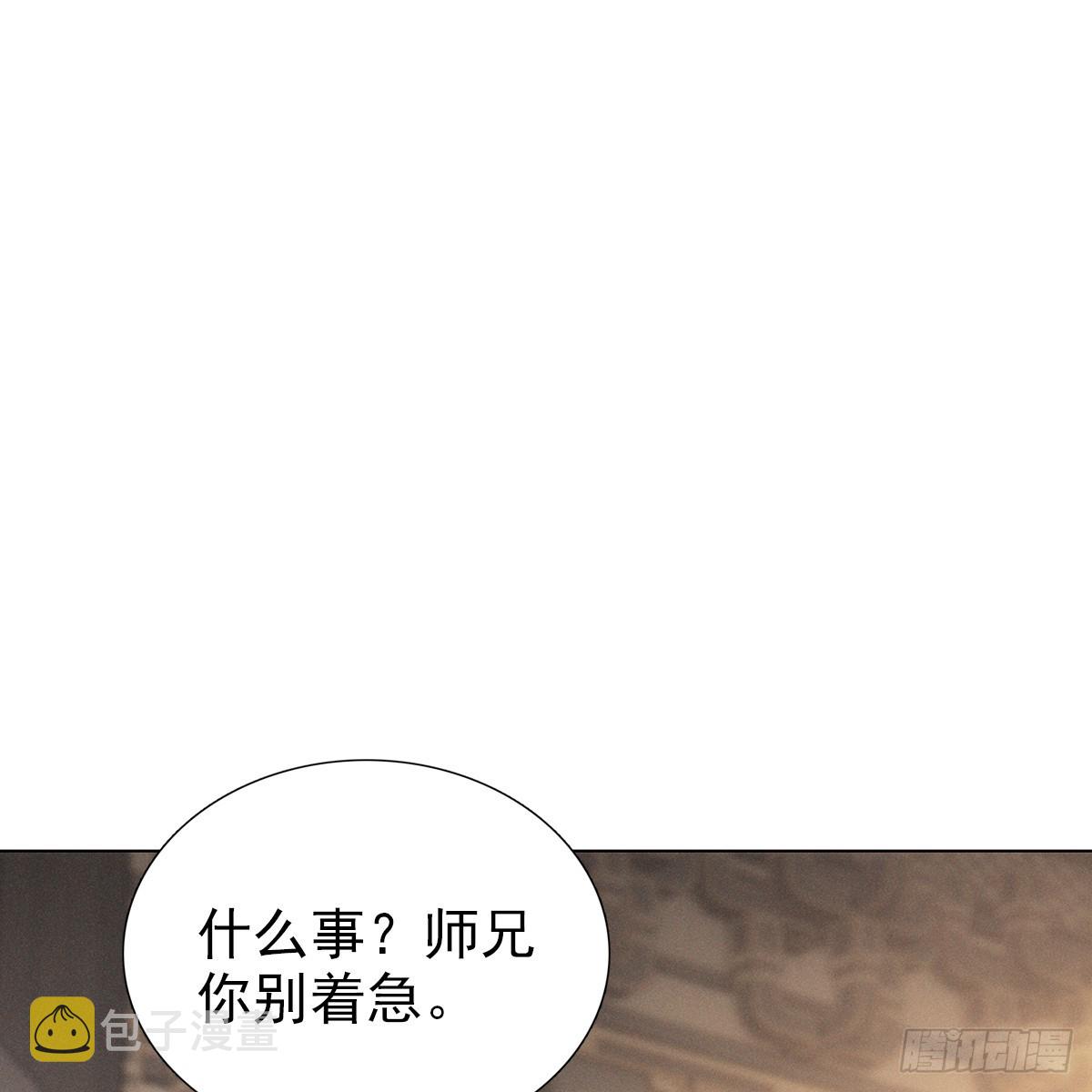 第四话 讨厌11