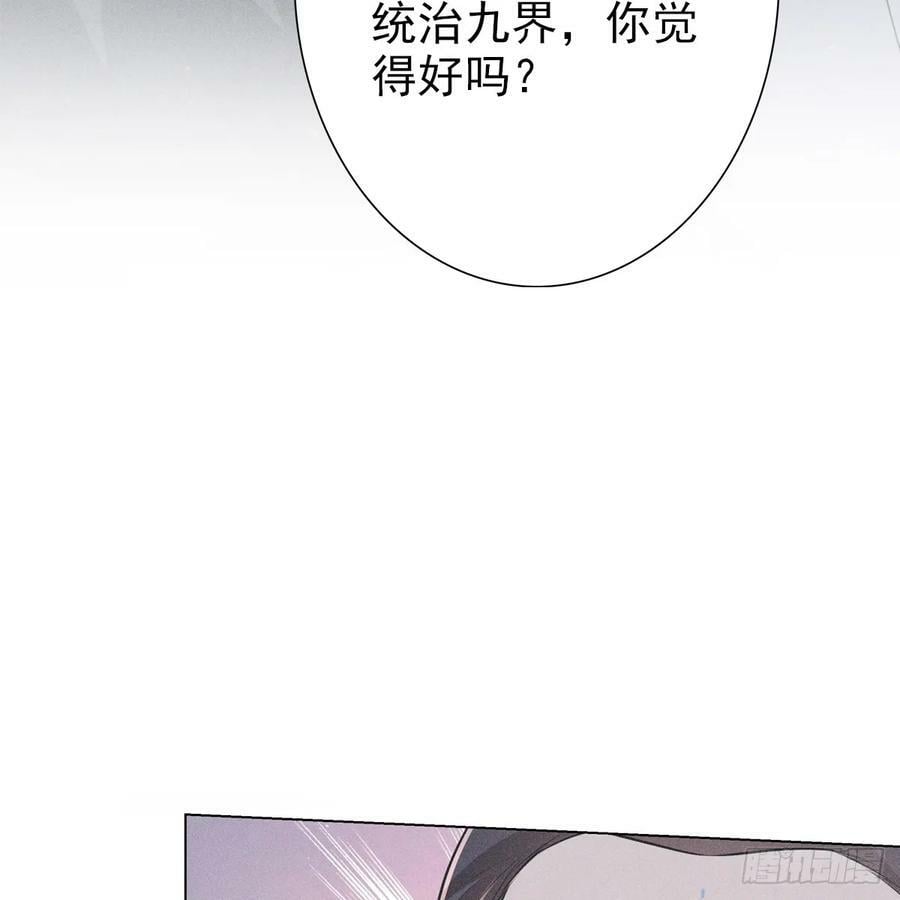 019水神82