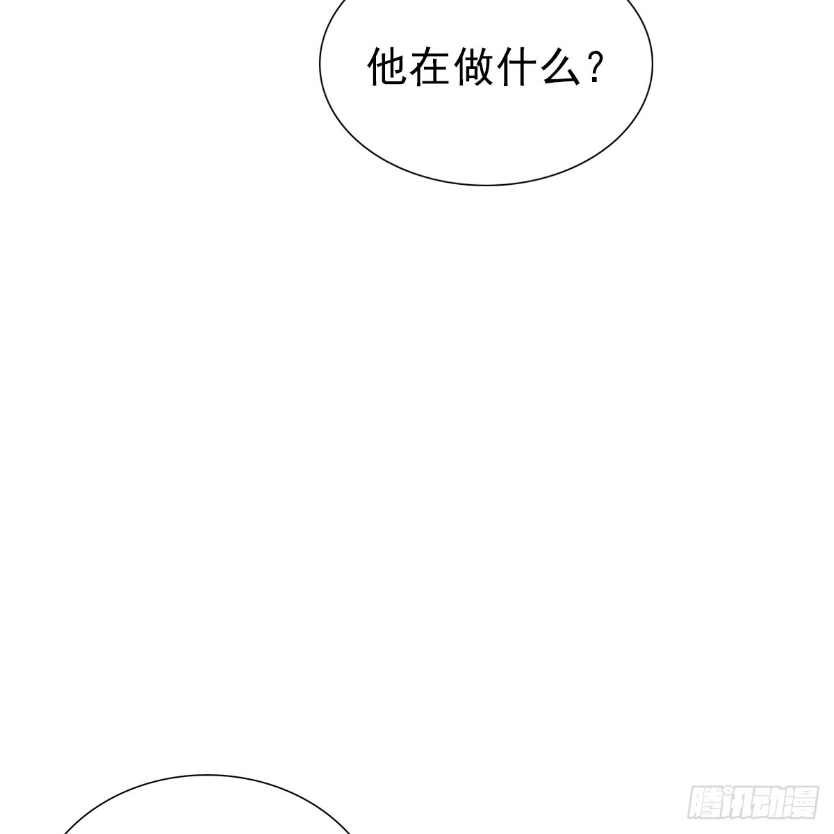 第四话 讨厌81