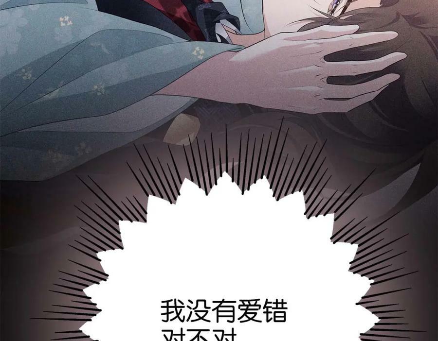 032 代价82