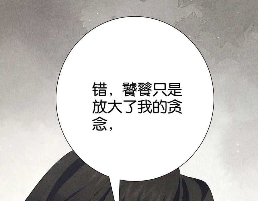 035留下79