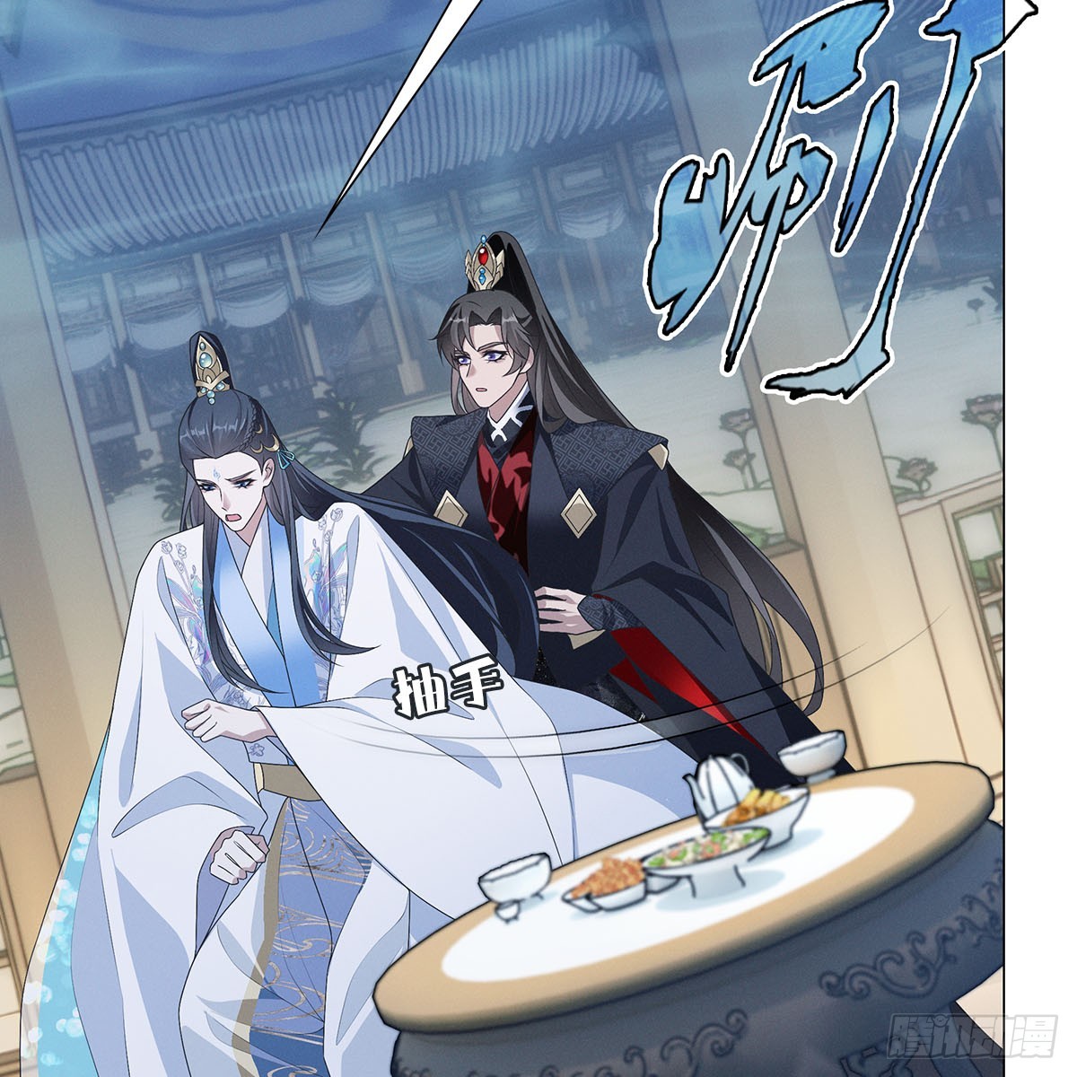 第三话 一起20