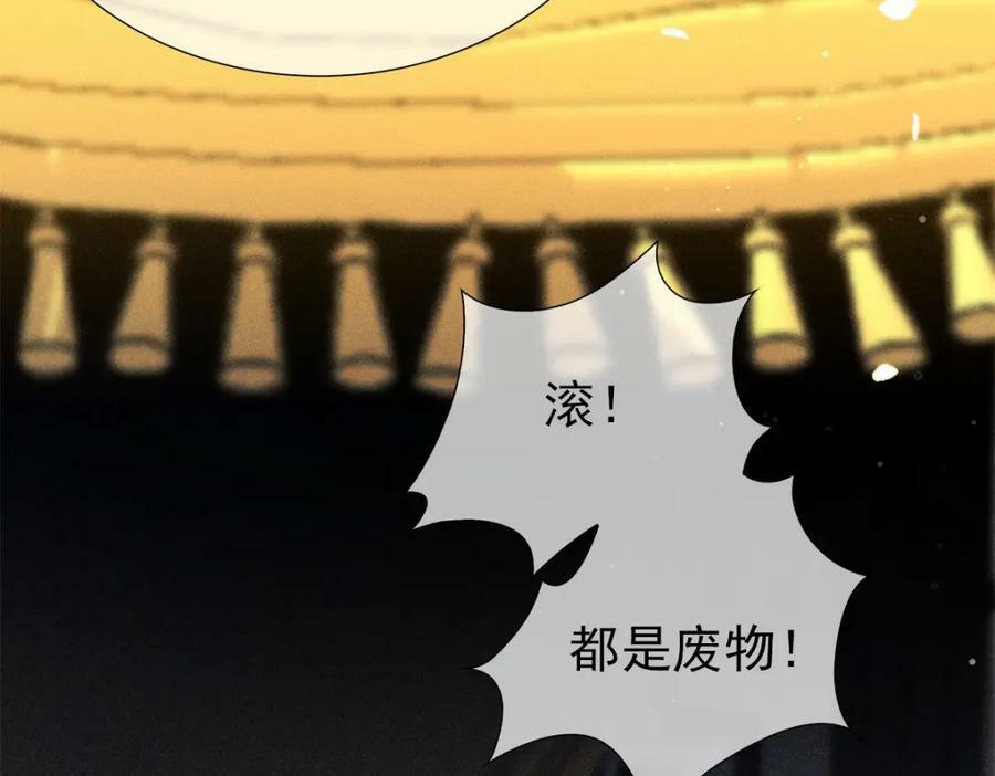028尊严8