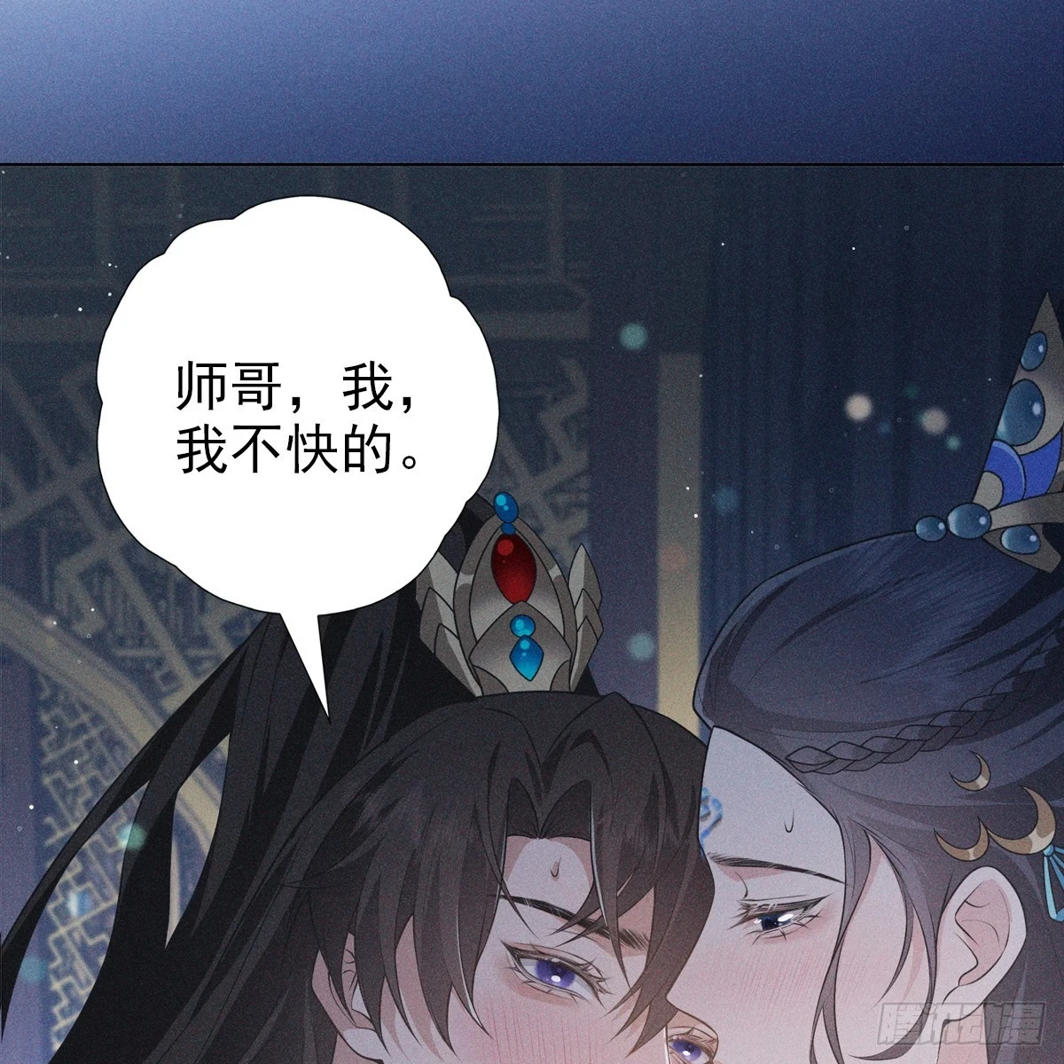 017辜负13