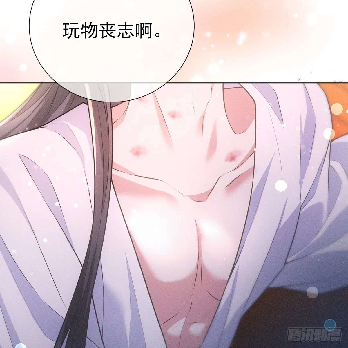018承诺26