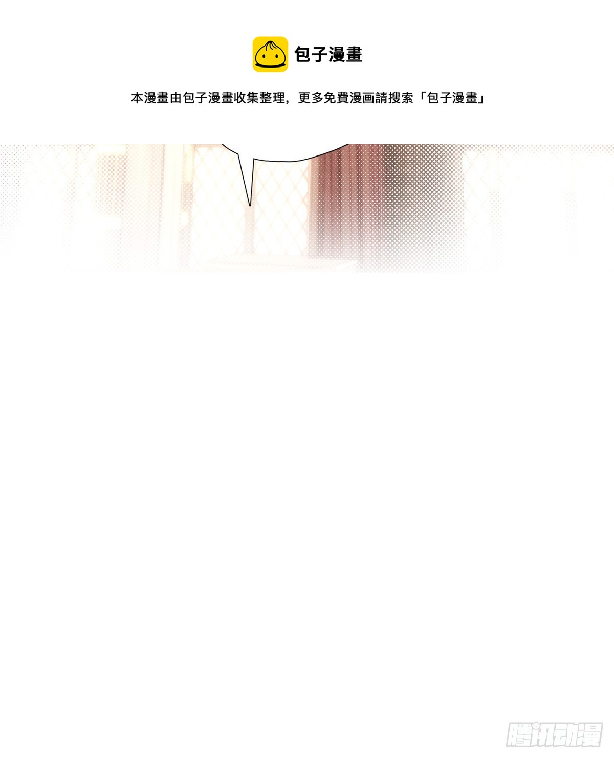 第四话 讨厌49