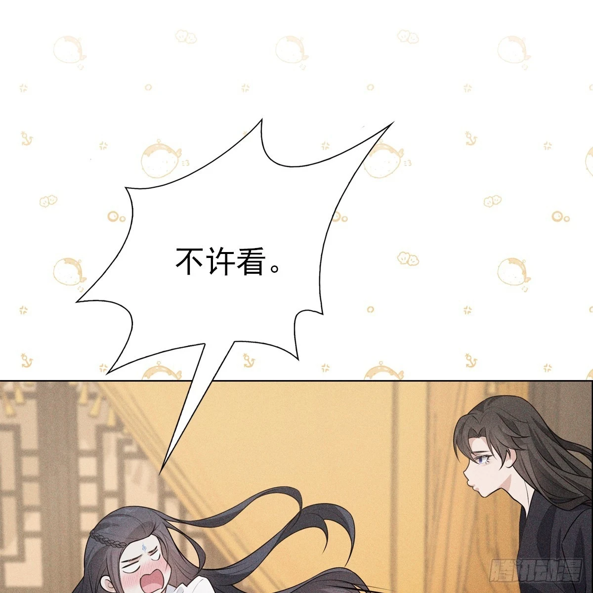 018承诺28