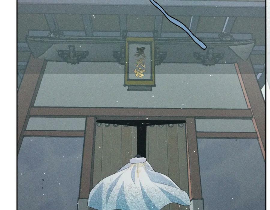 033师尊101