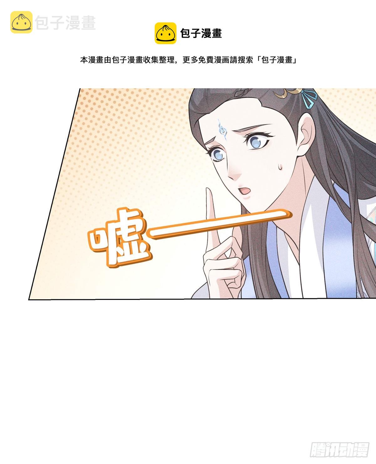 第六话 野心49