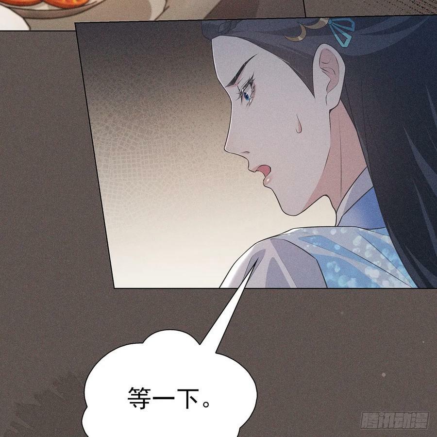 024相信38