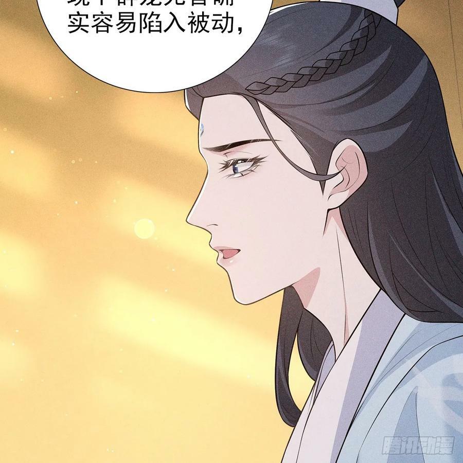 021暗语46
