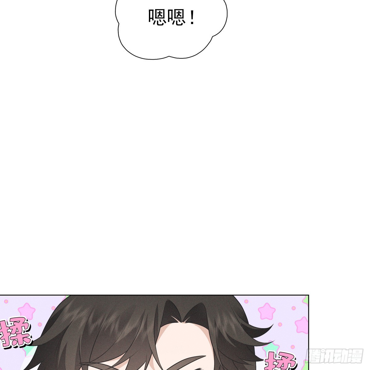 第六话 野心52