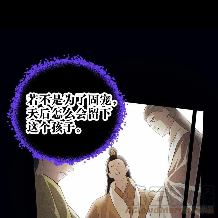 022保护54
