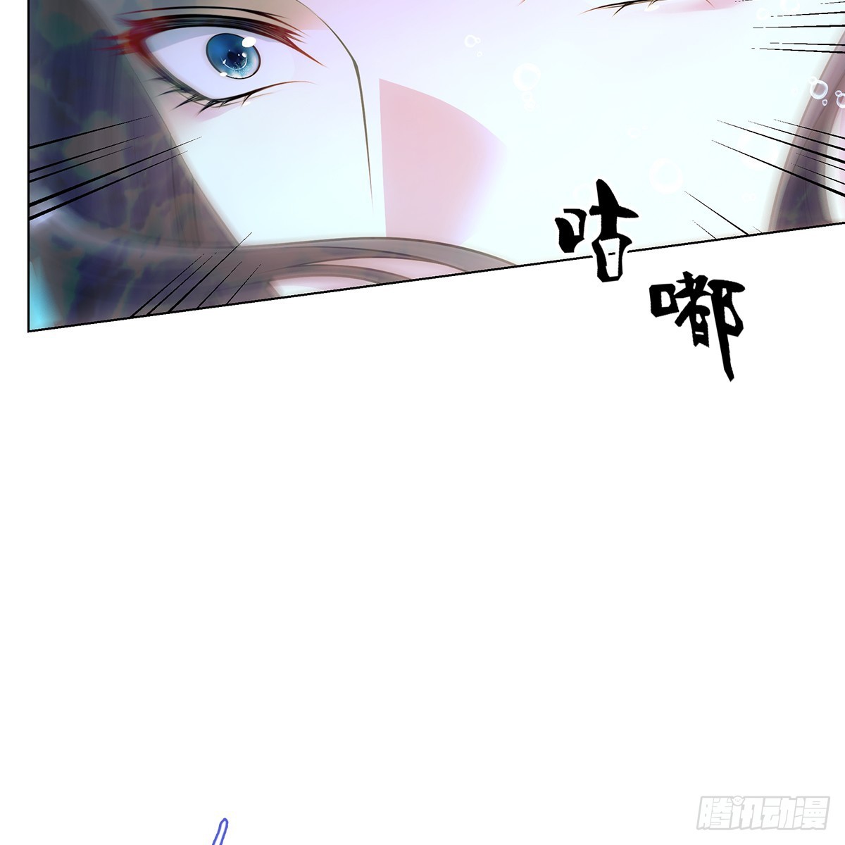 第二话 危机14