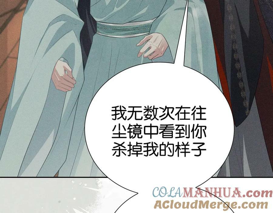 036弑爱28