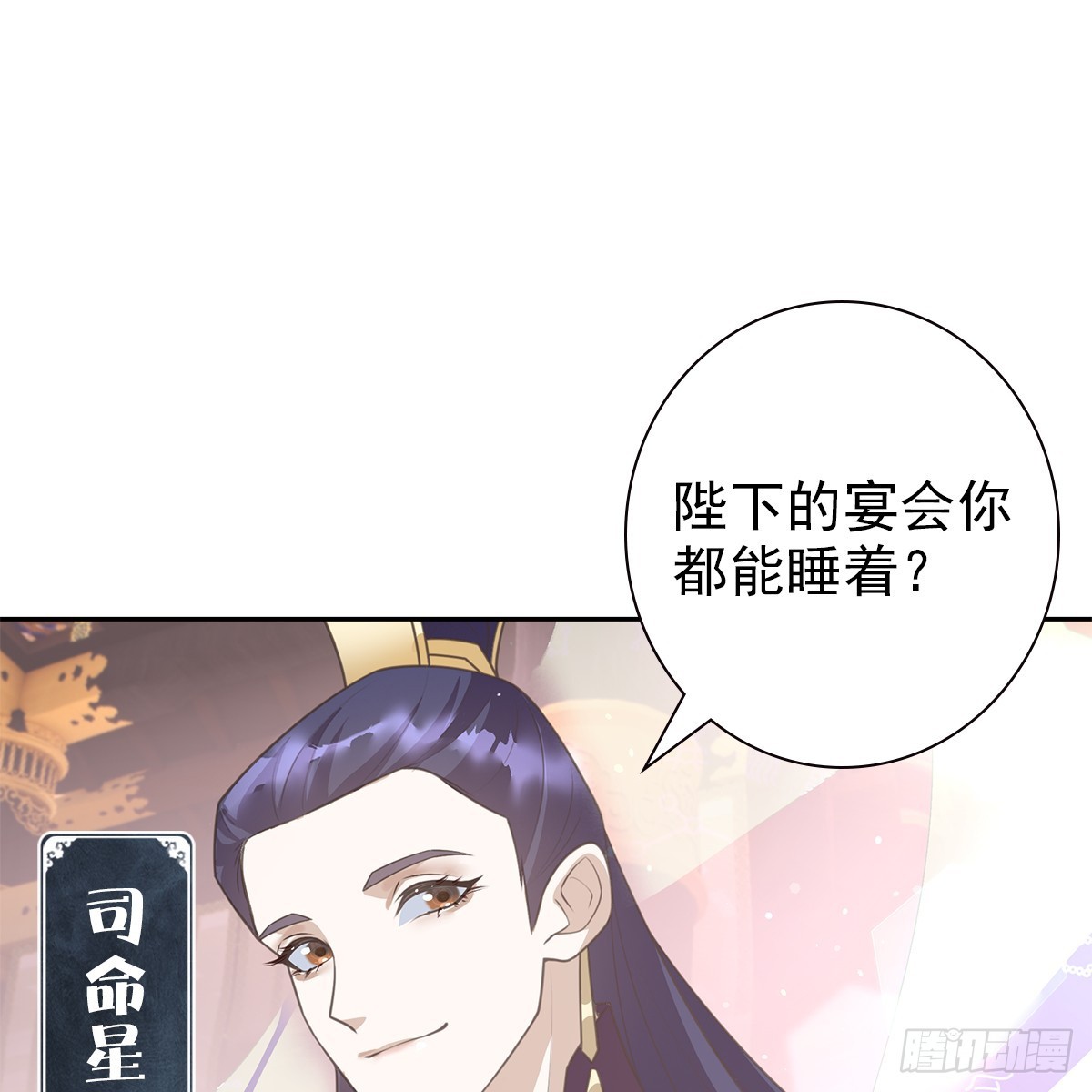 第一话 最好28