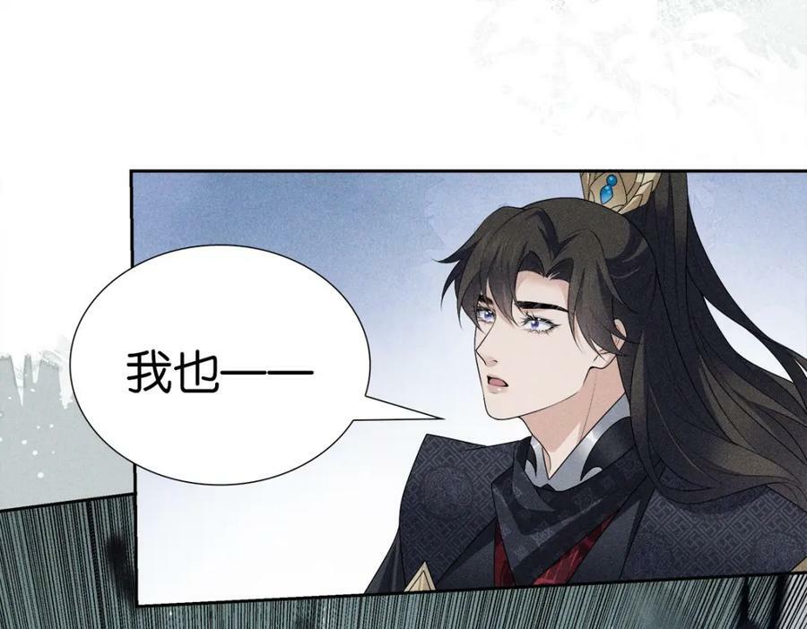 033师尊38