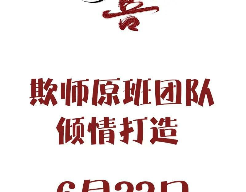 035留下123