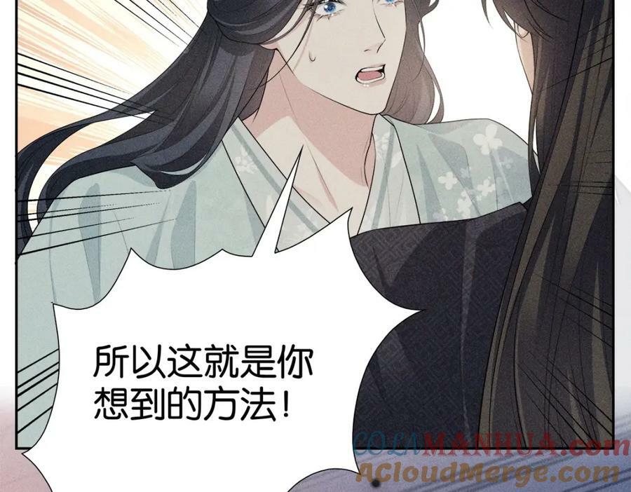 036弑爱60