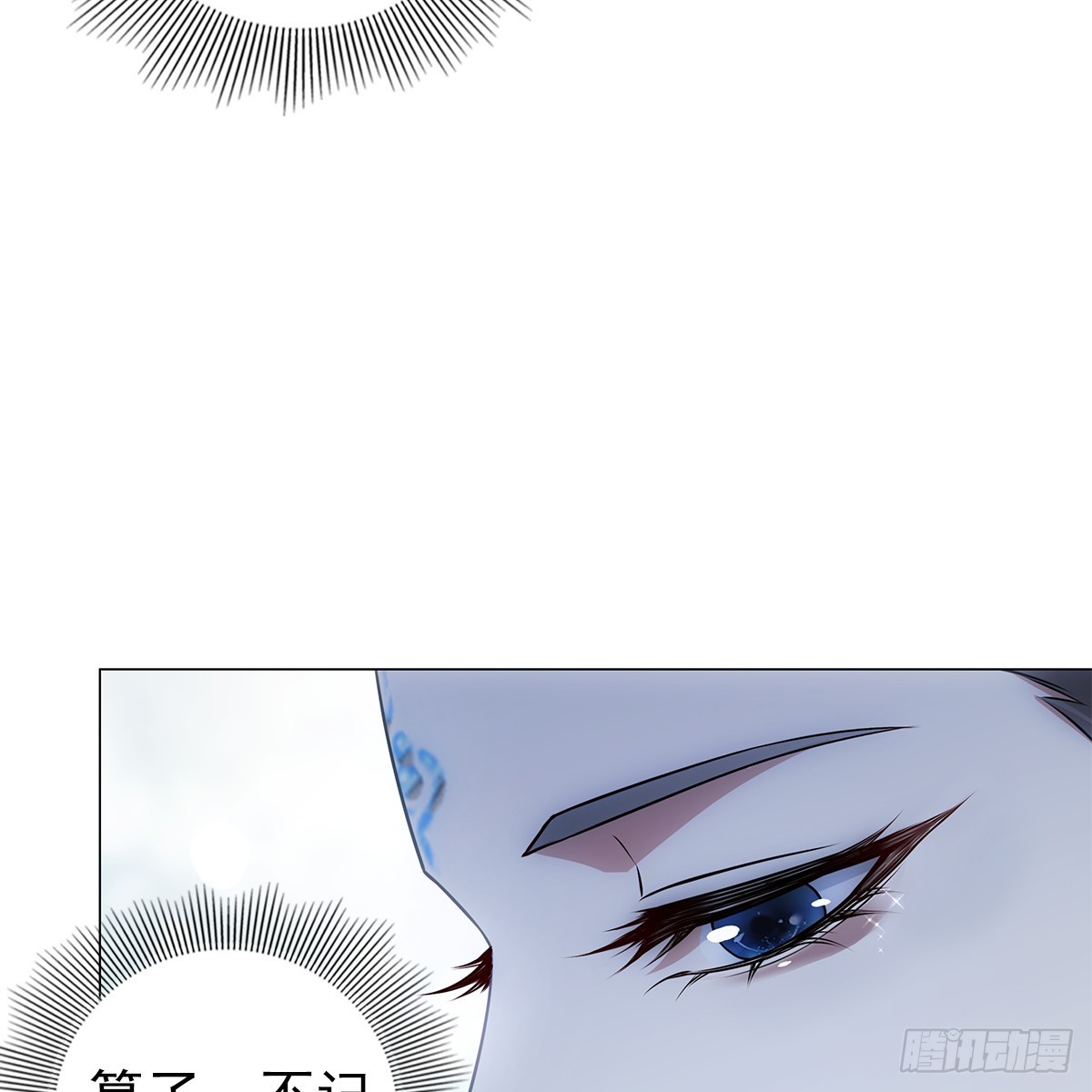 第二话 危机39