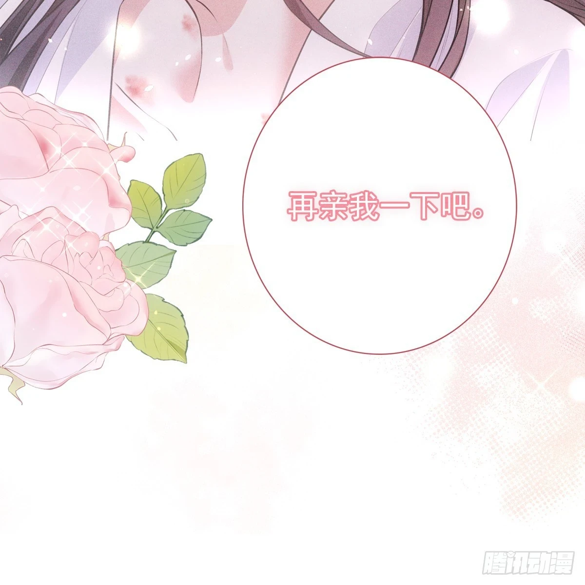 018承诺37