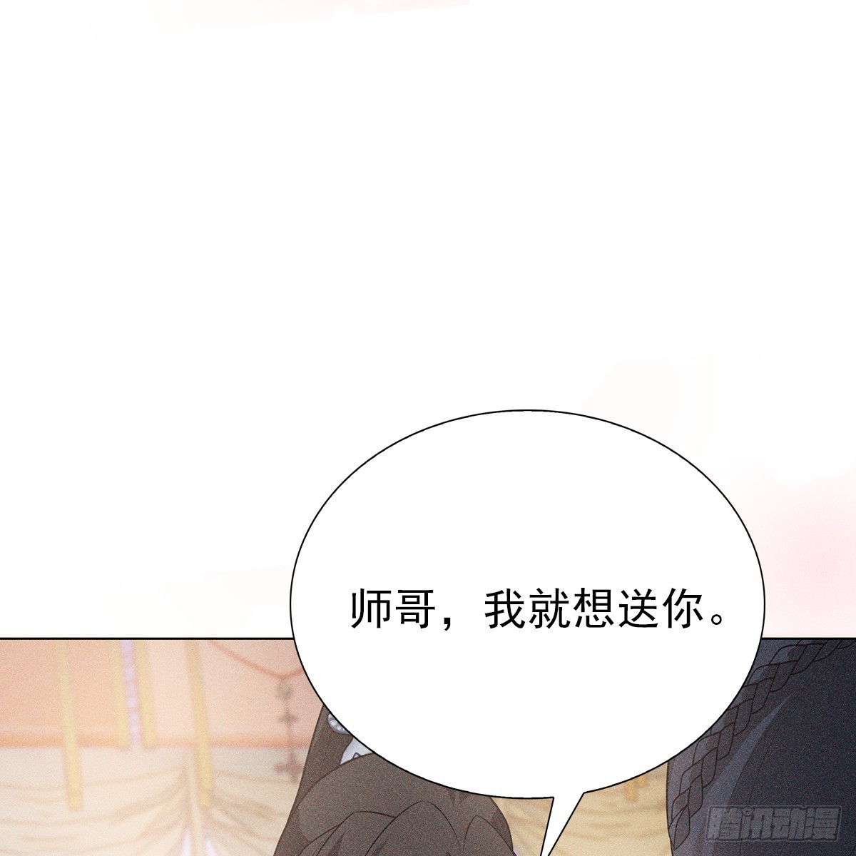 011心尖52
