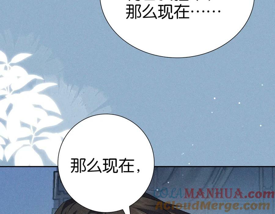 035留下32