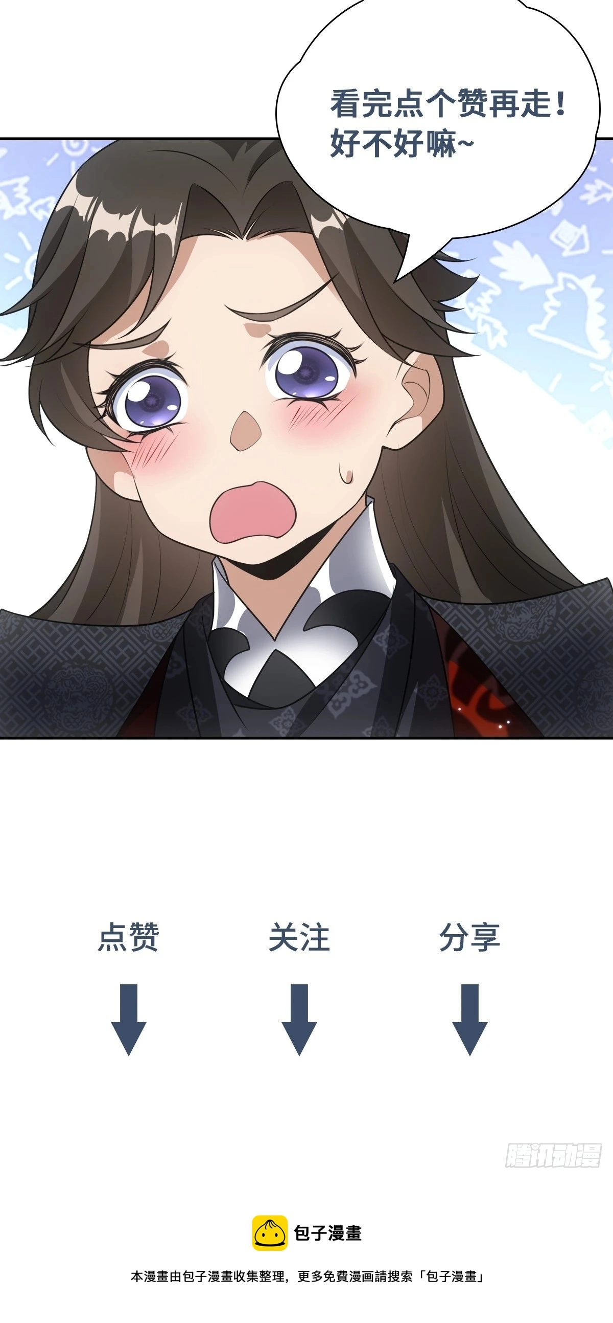 011心尖78