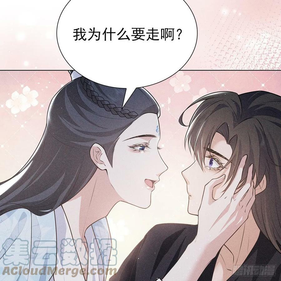 021暗语15