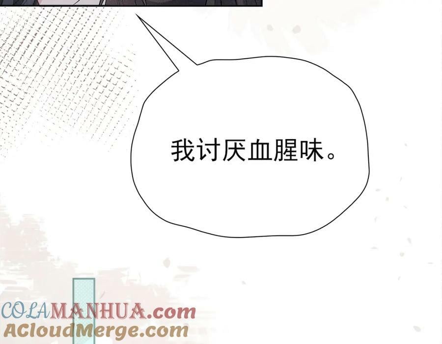 031贪念52