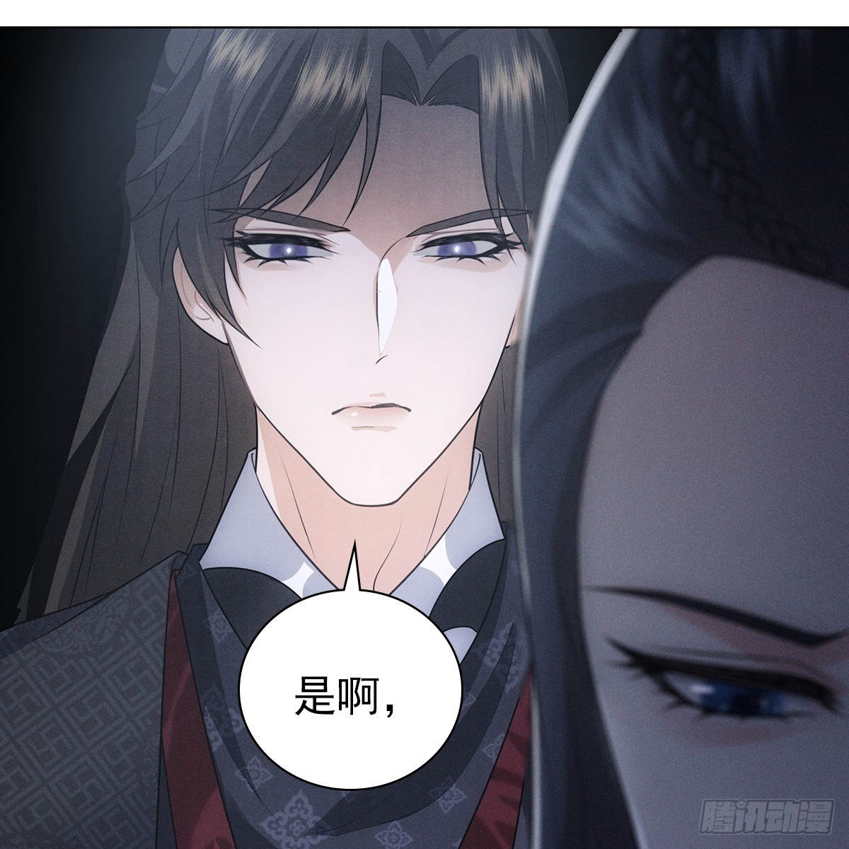 第四话 讨厌54